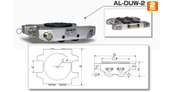 AL-DUW型DAIKI进口铝合金搬运小坦克技术参数