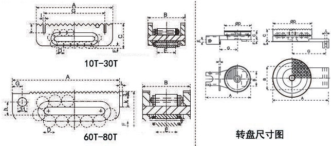 LHRF-T型载重滚轮小车结构尺寸图